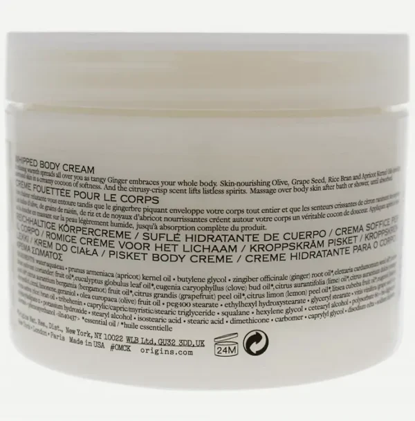 Ginger Souffle Skin Cream, 6.7
